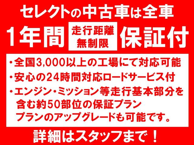 ＰＣ　１年間走行距離無制限保証付き　４ＷＤ　２インチリフトアップ　アゲトラ　新品ゴツゴツタイヤ　オートライト　セーフティーサポート　アイドリングストップ　タイミングチェーン　軽バン(4枚目)