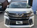 ヴェルファイア 2.5Z 2.5Z 禁煙車 ワンオーナー 純正9型ナビ フリップダウンモニター 両側電動スライドドア 7人乗り 純正18インチアルミ スマートキー フルセグTV ダブルエアコン ETC 中古車画像_2