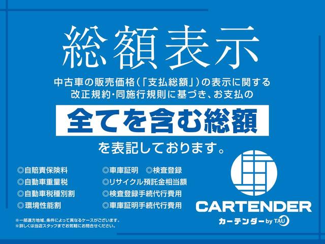 １３Ｇ・Ｆ　４ＷＤ　１２ヵ月走行距離無制限ＣＡＲＴＥＮＤＥＲ保証　カロッツェリアナビ　バックカメラ　Ｂｌｕｅｔｏｏｔｈ接続　ＥＴＣ　スマートキー　スペアキー　クルーズコントロール　オートエアコン(2枚目)