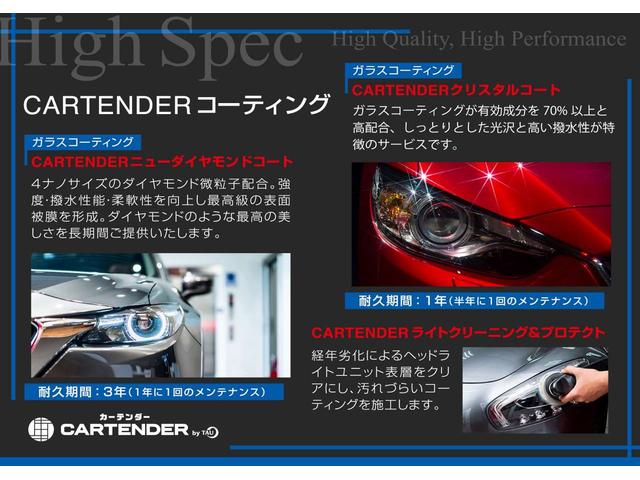 １３Ｇ・Ｆ　４ＷＤ　１２ヵ月走行距離無制限ＣＡＲＴＥＮＤＥＲ保証　カロッツェリアナビ　バックカメラ　Ｂｌｕｅｔｏｏｔｈ接続　ＥＴＣ　スマートキー　スペアキー　クルーズコントロール　オートエアコン(66枚目)