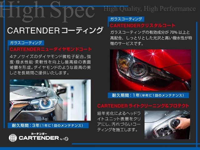 ＴＳＩ　ハイライン　６ヵ月走行距離無制限ＣＡＲＴＥＮＤＥＲ保証　１９インチアルミホイール　レザーシート　スペアキー　前後ドライブレコーダー　ナビ　地デジ　全方位カメラ　バックカメラ　Ｂｌｕｅｔｏｏｔｈ接続　ＥＴＣ２．０(72枚目)