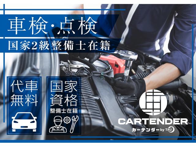 ＴＳＩ　ハイライン　６ヵ月走行距離無制限ＣＡＲＴＥＮＤＥＲ保証　１９インチアルミホイール　レザーシート　スペアキー　前後ドライブレコーダー　ナビ　地デジ　全方位カメラ　バックカメラ　Ｂｌｕｅｔｏｏｔｈ接続　ＥＴＣ２．０(73枚目)