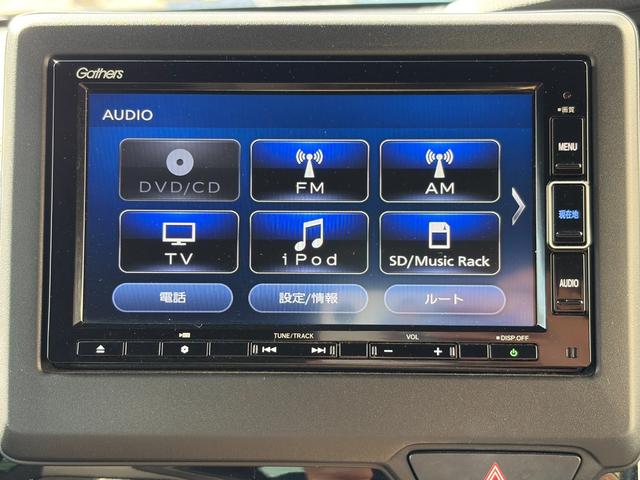 Ｎ－ＢＯＸカスタム Ｌターボ　後期　１２か月走行距離無制限ＣＡＲＴＥＮＤＥＲ保証　ナビ　地デジ　バックカメラ　Ｂｌｕｅｔｏｏｔｈオーディオ　ＥＴＣ　シートバックテーブル　前席シートヒーター　両側パワースライドドア　ＵＳＢ　アルミ（30枚目）