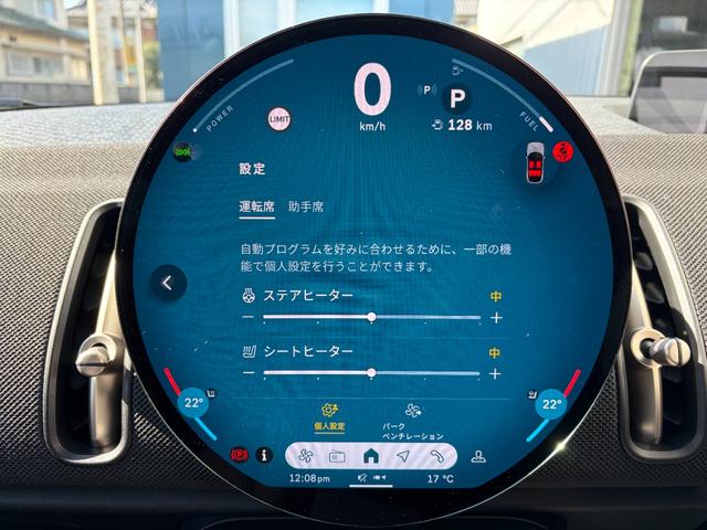 ＭＩＮＩ カントリーマンＤ　クラシック・トリム　Ａｐｐｌｅｃａｒｐｌａｙ　ａｎｄｒｏｉｄａｕｔｏ　全方位カメラ　本革シート　前席パワーシート　前後ドライブレコーダー　ＥＴＣ　ナビ　スペアキー　ワイヤレス充電　ＵＳＢ　ハーマンカードン　シートヒーター（31枚目）