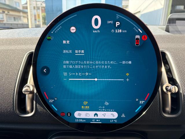 ＭＩＮＩ カントリーマンＤ　クラシック・トリム　Ａｐｐｌｅｃａｒｐｌａｙ　ａｎｄｒｏｉｄａｕｔｏ　全方位カメラ　本革シート　前席パワーシート　前後ドライブレコーダー　ＥＴＣ　ナビ　スペアキー　ワイヤレス充電　ＵＳＢ　ハーマンカードン　シートヒーター（32枚目）