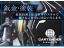 ＧＴライン　６ヵ月走行距離無制限ＣＡＲＴＥＮＤＥＲ保証　Ｐａｎａｓｏｎｉｃナビ　地デジ　バックカメラ　アップルカープレイ　アンドロイドオート　ドライブレコーダー　ＥＴＣ　ＬＥＤヘッドライト　デイライト　キーレス（64枚目）