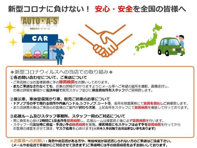 E300 4マチックステーションワゴンアバンギャルド AMGスポーツPKG パノラミックルーフ 純正ナビフルセグTVBカメラ360°カメラ ブラインドスポット ディストロニック+ PTS パワートランク AMG18インチAW LEDヘッドライト(69枚目)