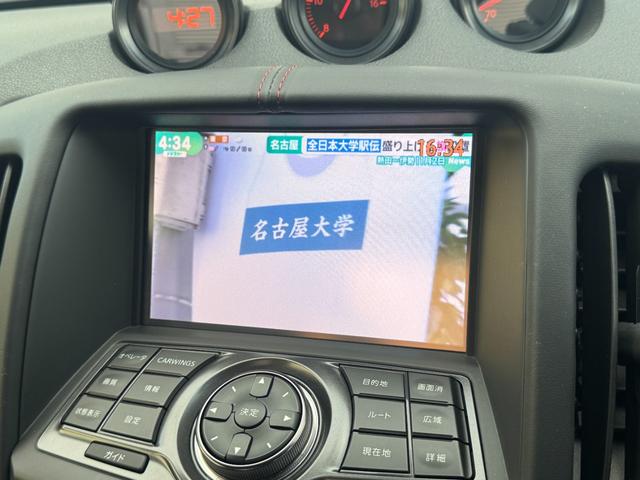 フェアレディＺ ニスモ　ニスモレカロシート　純正ナビフルセグＴＶ　Ｂカメラ　ＴＶキャンセラー　スマートキー　ＨＩＤ　ＥＴＣ　純正１９インチＡＷ　レッドキャリパー　ＢＯＳＥサウンド（49枚目）