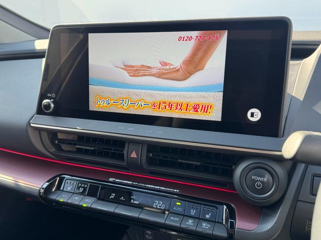 プリウス Ｚ　ワンオーナーモデリスタエアロ　シグネチャーイルミ　純正ナビフルセグ　パノラミックビューモニター　ガラスルーフ　黒革シート＆ヒーター＆クーラー　ＥＴＣ２．０　ステアリングヒーター　デジタルインナーミラー（45枚目）
