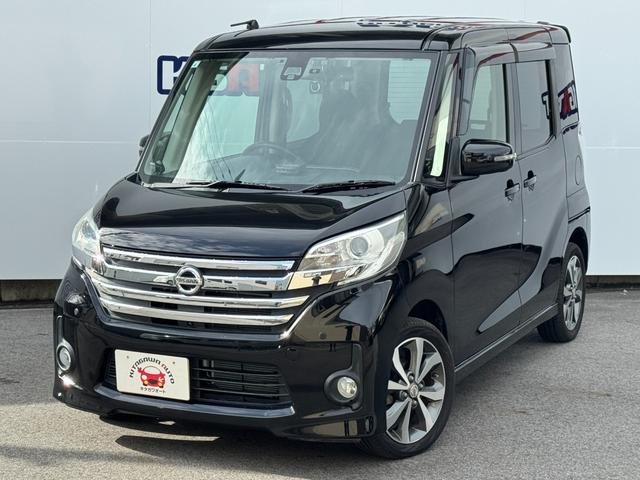 デイズルークス ライダーブラックライン　純正ナビフルセグＴＶ　パノラマビューモニター　キセノン　ＥＴＣ　スマートキー　純正１５インチＡＷ　エマージェンシーブレーキ　両側電動スライドドア　ドラレコ　コーナーセンサー（14枚目）