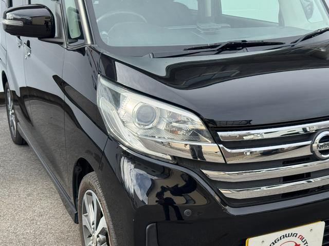 デイズルークス ライダーブラックライン　純正ナビフルセグＴＶ　パノラマビューモニター　キセノン　ＥＴＣ　スマートキー　純正１５インチＡＷ　エマージェンシーブレーキ　両側電動スライドドア　ドラレコ　コーナーセンサー（22枚目）