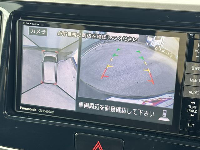 デイズルークス ライダーブラックライン　純正ナビフルセグＴＶ　パノラマビューモニター　キセノン　ＥＴＣ　スマートキー　純正１５インチＡＷ　エマージェンシーブレーキ　両側電動スライドドア　ドラレコ　コーナーセンサー（46枚目）