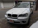 Ｘ５ ｘＤｒｉｖｅ　３５ｉ　Ｍスポーツパッケージ（2枚目）