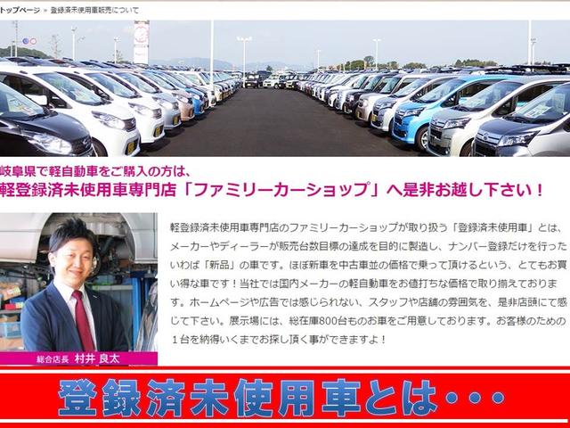 J 軽自動車 衝突被害軽減システム CVT 4人乗り(3枚目)