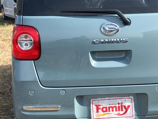 ムーヴキャンバス セオリーＸ　届け出済み未使用車　両側電動スライドドア　クリアランスソナー　レーンアシスト　衝突被害軽減システム　オートライト　スマートキー　アイドリングストップ　電動格納ミラー　ベンチシート　ＣＶＴ（71枚目）