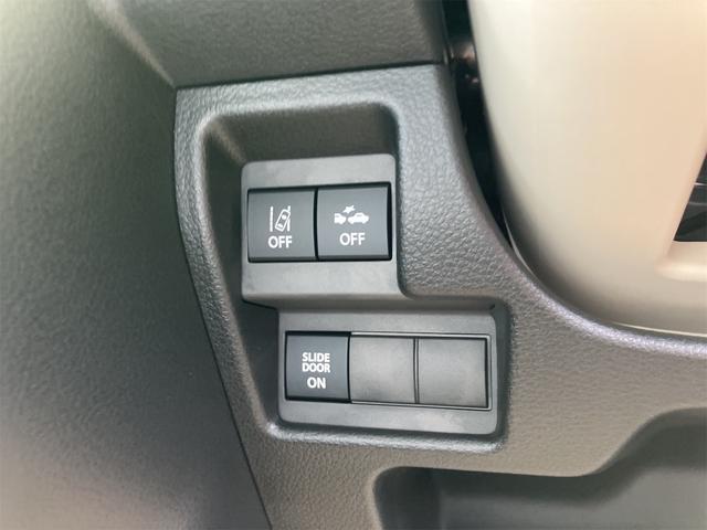 ワゴンＲスマイル クリームコーデ　届け出済み未使用車　両側電動スライドドア　クリアランスソナー　オートクルーズコントロール　レーンアシスト　衝突被害軽減システム　オートライト　ＬＥＤヘッドランプ　スマートキー　アイドリングストップ（13枚目）