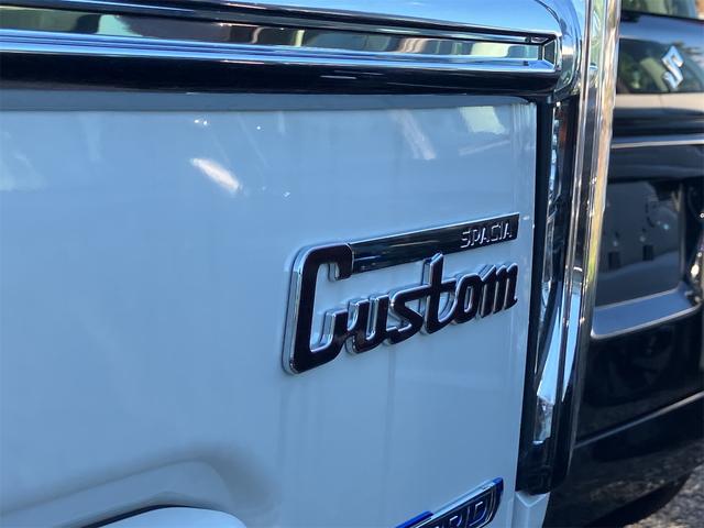 スペーシアカスタム ハイブリッドXS 届け出済み未使用車 両側電動スライドドア クリアランスソナー オートクルーズコントロール レーンアシスト 衝突被害軽減システム オートライト LEDヘッドランプ スマートキー アイドリングストップ(33枚目)