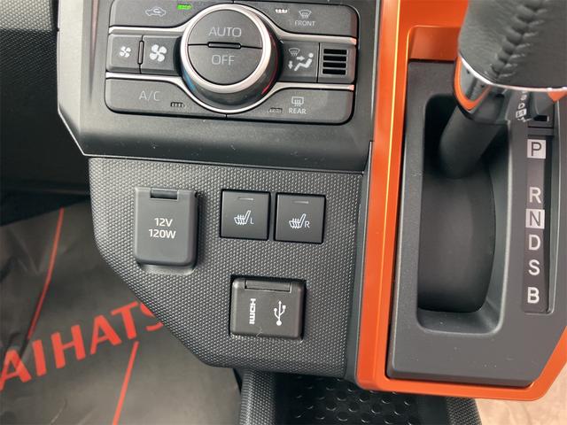 タフト Ｇ　届け出済み未使用車　バックカメラ　ＴＶ　クリアランスソナー　オートクルーズコントロール　衝突被害軽減システム　オートライト　ＬＥＤヘッドランプ　ヘッドライトウォッシャー　スマートキー（10枚目）