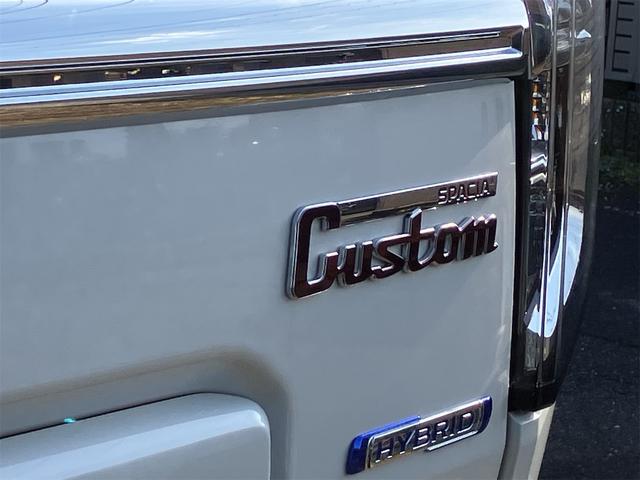 スペーシアカスタム ハイブリッドGS 届け出済み未使用車 両側スライド・片側電動 クリアランスソナー オートクルーズコントロール オートライト LEDヘッドランプ スマートキー アイドリングストップ 電動格納ミラー シートヒーター(22枚目)