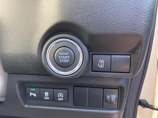 ワゴンＲスマイル ハイブリッドＳ　両側スライド・片側電動　クリアランスソナー　オートクルーズコントロール　レーンアシスト　衝突被害軽減システム　オートライト　ＬＥＤヘッドランプ　スマートキー　アイドリングストップ　電動格納ミラー（8枚目）