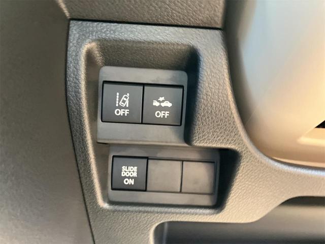 ワゴンＲスマイル ハイブリッドＳ　両側スライド・片側電動　クリアランスソナー　オートクルーズコントロール　レーンアシスト　衝突被害軽減システム　オートライト　ＬＥＤヘッドランプ　スマートキー　アイドリングストップ　電動格納ミラー（10枚目）