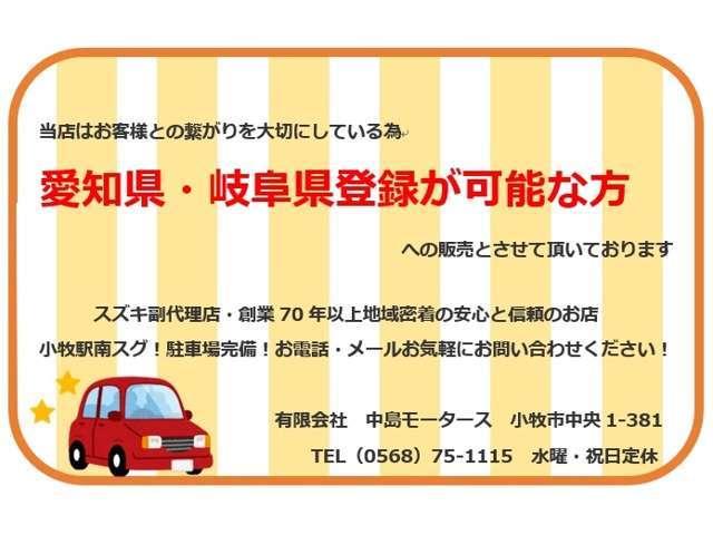 セーフティパッケージ&全方位モニターカメラパッケージ(2枚目)