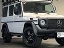 Ｇ５００　ロング　Ｇ２８０ＣＤＩ　ＥＤＩＴＩＯＮ　ＰＵＲ　Ｓｔｙｌｅ　自社オリジナルパーツ　クラシックグリル　ＴＯＹＯタイヤ　背面カバー　ルーフ・ラック付き　リアラダー　社外ナビ　シートヒーター　４ＷＤ（61枚目）