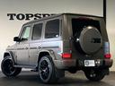 Ｇクラス Ｇ６３　マヌファクトゥーアエディション　ＡＭＧ　Ｇクラス　Ｇ６３　Ｍａｎｕｆａｋｔｕｒ　Ｅｄｉｔｉｏｎ　特別仕様３００台限定車　正規ディーラー車　特別色マグノダークオリーブグリーン　ＡＭＧレザーエクスクルーシブインテリア　可変バルブ（7枚目）