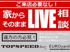 ★ＴＯＰＳＰＥＥＤ★岐阜県瑞穂市十九条２３９★ＴＥＬ：０５８−３２２−７５４７★ＨＰ：ｈｔｔｐ：／／ｗｗｗ．ｇａｒａｇｅ−ｔｏｐｓｐｅｅｄ．ｃｏｍ★ 5