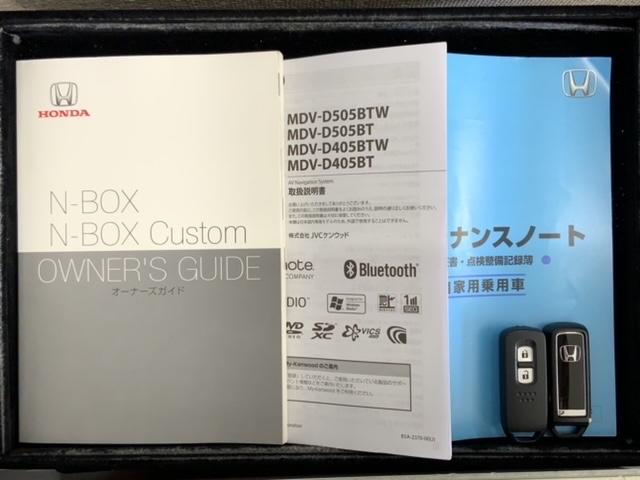 Ｎ－ＢＯＸ Ｇ　１年保証　ナビ　ＴＶ　ＤＶＤ　ＥＴＣ　ＬＥＤライト　ＶＳＡ　スマ－トキ－　盗難防止装置　整備記録簿　ドアバイザ－　ベンチシ－ト　ＡＡＣ　Ｗエアバック（14枚目）