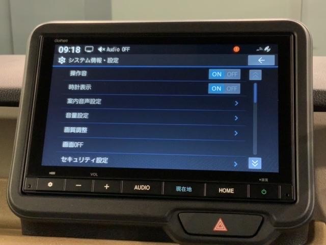 Ｎ－ＢＯＸ ベースグレード　コンフォートパッケージ　Ｈｏｎｄａ　ＳＥＮＳＩＮＧ　新車保証　試乗禁煙車　ナビＶＸＭ－２４５ＺＦＥｉ　フルセグ　Ｒカメラ　ＢＴオ－ディオ　ＥＴＣ　ＬＥＤライト　両側電動ドア　ＶＳＡ　クルコン　ＡＡＣ（41枚目）