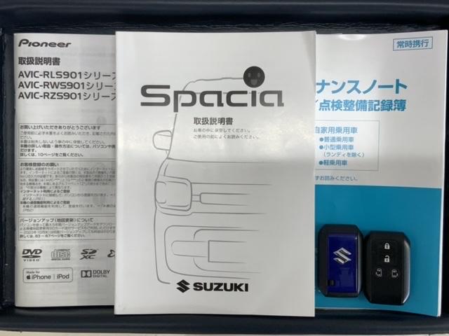 スペーシアカスタム ハイブリッドXSターボ 最長5年保証 ワンオ-ナ- ナビ TV Rカメラ マルチビュ- DVD ドラレコ シ-トヒ-タ- ETC LEDライト 両側電動ドア 横滑り防止 クルコン アルミ スマ-トキ- 盗難防止装置 AAC(17枚目)