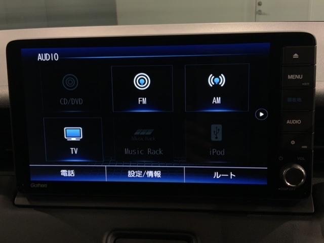 ヴェゼル ｅ：ＨＥＶ　Ｘ　Ｈ　ＳＥＮＳＩＮナビＶＸＵ－２２５ＶＺｉ　ＴＶ　Ｒカメラ　ＣＤ録音　ＢＴオ－ディオ　ＤＶＤ　ドラレコ　ＥＴＣ　ＬＥＤライト　ＶＳＡＧ　最長５年保証　ワンオ－ナ－（41枚目）