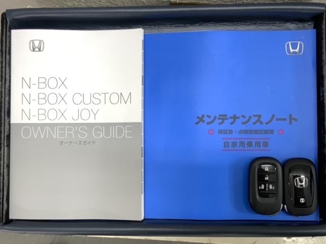 Ｎ－ＢＯＸジョイ ベースグレード　Ｈ　ＳＥＮＳＩＮＧ　新車保証　試乗車　ワンオ－ナ－　ナビＶＸＭ－２４５ＺＦＥｉ　ＴＶ　Ｒカメラ　ＢＴオ－ディオ　シ－トヒ－タ－　ＥＴＣ　ＬＥＤライト　両側電動ドア　ＶＳＡ　クルコン　スマ－トキ－（16枚目）