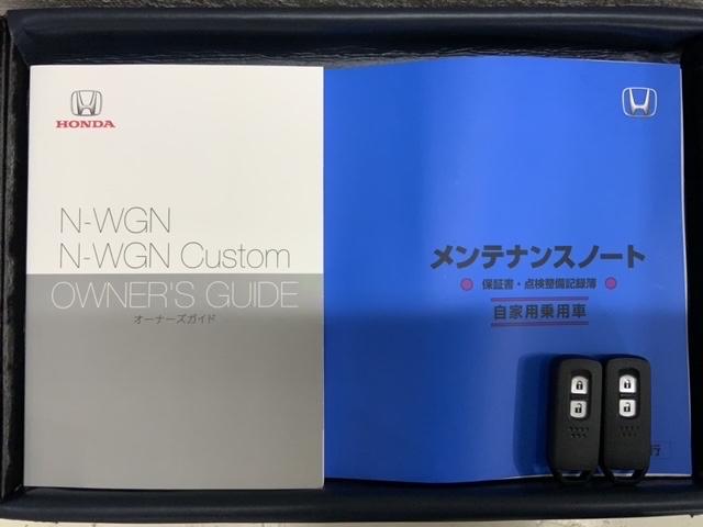 Ｎ－ＷＧＮ Ｌ　スタイル＋ビター　Ｈ　ＳＥＮＳＩＮＧ　新車保証　試乗車　ワンオ－ナ－　ナビＶＸＭ－２４５ＺＦＥｉ　ＴＶ　Ｒカメラ　ＢＴオ－ディオ　シ－トヒ－タ－　ＥＴＣ　ＬＥＤライト　ＶＳＡ　クルコン　スマ－トキ－　盗難防止装置（16枚目）
