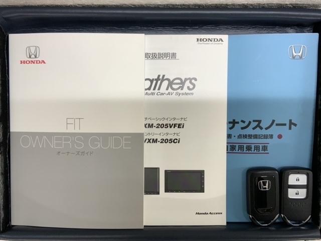 フィット ホーム　Ｈ　ＳＥＮＳＩＮＧ　最長５年保証　ワンオーナー　ナビＶＸＭ－２０５Ｃｉ　Ｒカメラ　ＢＴオ－ディオ　ドラレコ　ＥＴＣ　ＬＥＤライト　ＶＳＡ　クルコン　ドアバイザー　スマートキー　盗難防止装置　整備記録簿（16枚目）