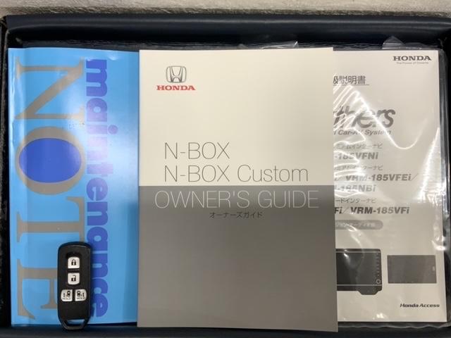 Ｎ－ＢＯＸ Ｇ・Ｌホンダセンシング　１年保証　ワンオ－ナ－　ナビＶＸＵ－１８５ＮＢｉ　ＴＶ　Ｒカメラ　ＣＤ録音　ＢＴオ－ディオ　ＤＶＤ　ドラレコ　ＥＴＣ　ＬＥＤライト　両側電動ドア　ＶＳＡ　クルコン　アルミ　スマ－トキ－　盗難防止装置（17枚目）