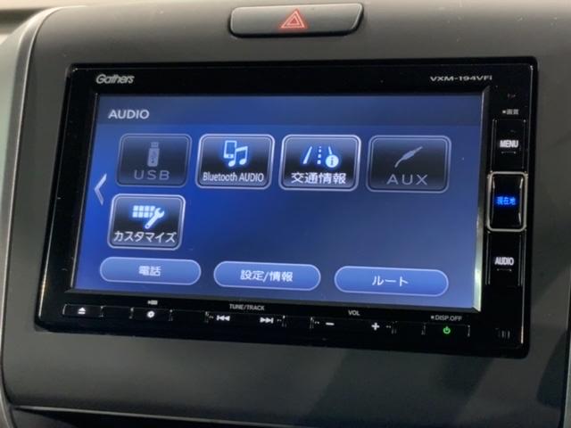 フリードハイブリッド ハイブリッド・Ｇホンダセンシング　最長５年保証　ワンオーナー　ナビＶＸＭ－１９４ＶＦｉ　ＴＶ　Ｒカメラ　ＤＶＤ　ドラレコ　ＥＴＣ　ＬＥＤライト　ＶＳＡ　両側電動ドア　クルコン　ドアバイザー　スマートキー　盗難防止装置　整備記録簿（41枚目）