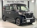 ハイブリッドXSターボ 最長5年保証 ワンオ-ナ- ナビ TV Rカメラ マルチビュ- DVD ドラレコ シ-トヒ-タ- ETC LEDライト 両側電動ドア 横滑り防止 クルコン アルミ スマ-トキ- 盗難防止装置 AAC(52枚目)