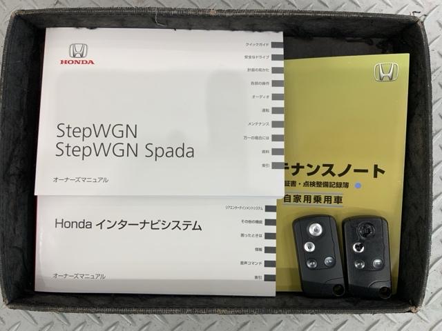 ステップワゴンスパーダ Ｚ　インターナビセレクション　１年保証　ワンオ－ナ－　純正ナビ　ＴＶ　Ｒカメラ　ＣＤ録音　ＤＶＤ　ＥＴＣ　ＨＩＤ　クルコン　アルミ　スマ－トキ－　盗難防止装置　整備記録簿　スペアキ－　ドアバイザ－　Ｗエアバッグ（15枚目）