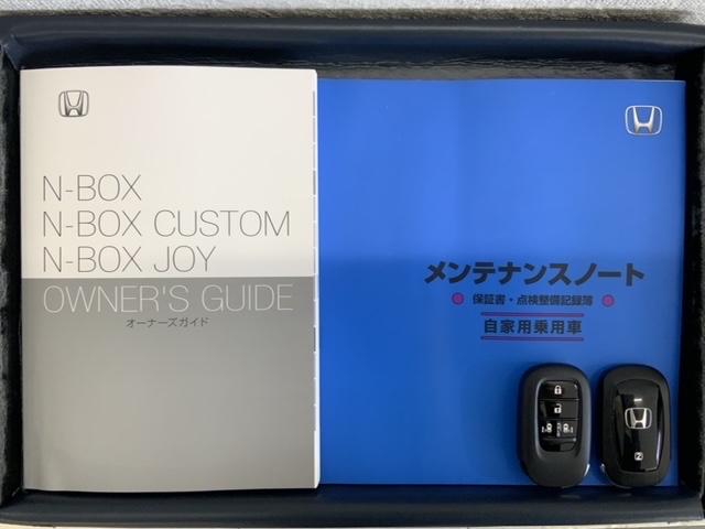 N-BOXカスタム ターボコーディネートスタイル H SENSING 新車保証 試乗車 ワンオ-ナ- ナビVXM-245ZFEi TV Rカメラ BTオ-ディオ シ-トヒ-タ- ETC 両側電動ドア VSA AAC(15枚目)