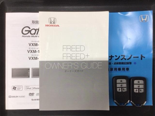 フリード Ｇ・ホンダセンシング　１年保証　ワンオ－ナ－　ナビＶＸＭ－１７４ＶＦＸｉ　ＴＶ　Ｒカメラ　ＢＴオ－ディオ　ＤＶＤ　ドラレコ　ＥＴＣ　両側電動ドア　ＶＳＡ　クルコン　スマ－トキ－　盗難防止装置　整備記録簿　ＡＡＣ　スペアキ－（16枚目）