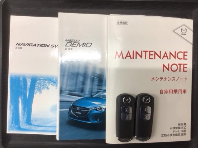 デミオ ＸＤツーリング　Ｌパッケージ　１年保証　純正ナビ　ＴＶ　ＲカメラＢＴオ－ディオ　ＤＶＤ　衝突軽減Ｂ　ＬＥＤライト　横滑り防止　クルコン　アルミ　スマ－トキ－　盗難防止装置　整備記録簿　ＡＡＣ　スペアキ－　ドアバイザ－　Ｗエアバッグ（15枚目）