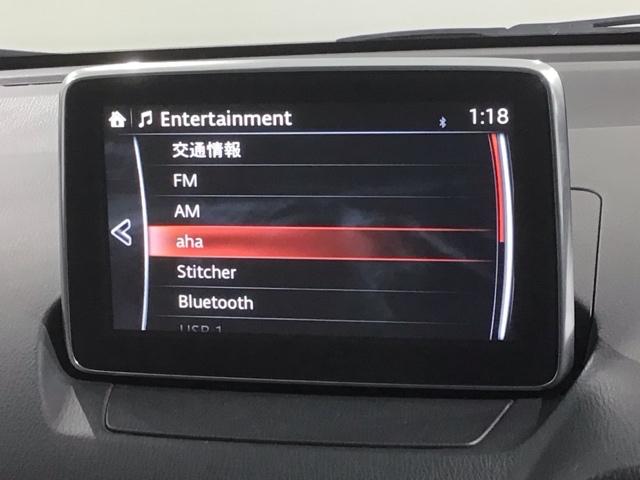 デミオ ＸＤツーリング　Ｌパッケージ　１年保証　純正ナビ　ＴＶ　ＲカメラＢＴオ－ディオ　ＤＶＤ　衝突軽減Ｂ　ＬＥＤライト　横滑り防止　クルコン　アルミ　スマ－トキ－　盗難防止装置　整備記録簿　ＡＡＣ　スペアキ－　ドアバイザ－　Ｗエアバッグ（40枚目）