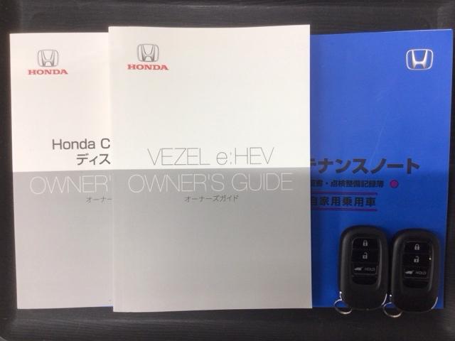ヴェゼル ｅ：ＨＥＶ　Ｚ　Ｈ　ＳＥＮＳＩＮＧ　最長５年保証　ワンオーナー　純正ナビ　ＴＶ　Ｒカメラ　マルチビュー　ＢＴオ－ディオ　ＥＴＣ　ＬＥＤライト　ＶＳＡ　シートヒーター　クルコン　Ｐテールゲート　アルミ　フォグ　スマキー（16枚目）