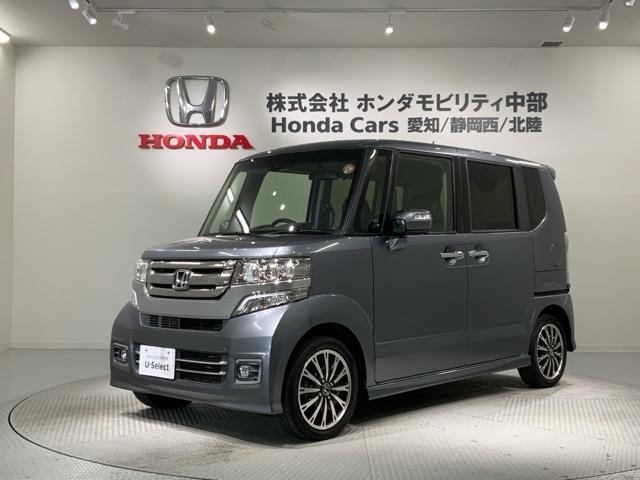 Ｎ－ＢＯＸカスタム Ｇ　ターボＳＳパッケージ　あんしんＰＫＧ　１年保証　ワンオ－ナ－　ナビＶＸＭ－１７５ＶＦｉ　ＴＶ　Ｒカメラ　ＣＤ録音　ＢＴオ－ディオ　ＤＶＤ　シ－トヒ－タ－　ＥＴＣ　ＬＥＤライト　両側電動ドア　ＶＳＡ　クルコン　アルミ　ＡＡＣ（46枚目）