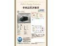 Ｌ　Ｈ　ＳＥＮＳＩＮＧ　最長５年保証　ワンオ－ナ－　ナビＶＸＭ－２１４ＶＦＩ　ＴＶ　Ｒカメラ　ＣＤ録音　ＢＴオ－ディオ　ＤＶＤ　ドラレコ　シ－トヒ－タ－（18枚目）