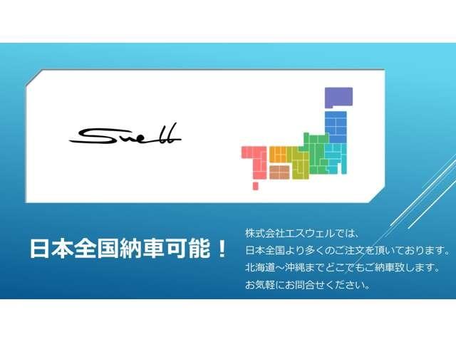 プロボックス ハイブリッドＧＸ　カスタム　ＴＳＳ　ナビ　フルセグＴＶ　ＥＴＣ　バックカメラ　リフトアップ　ホイール塗装　前後バンパー塗装　サイドモール　オープンカントリーＲＴ　タコマ風ＬＥＤ　ＴＯＹＯＴＡエンブレム　アルミラック（2枚目）