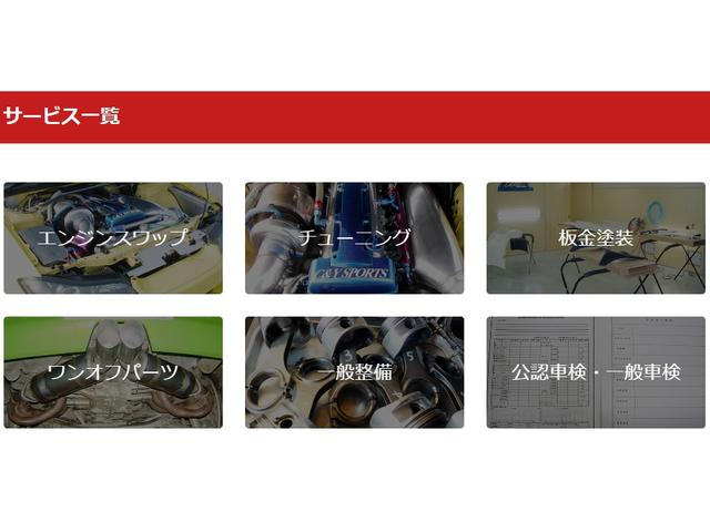 チェイサー ツアラーV クラッチ新品 ミッション新品 ホイールタイヤ新品 社外マフラー テイン車高調 5速ミッション 車検整備付 1ヶ月1000Km保証 修復歴無し(24枚目)