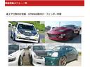 ツアラーV クラッチ新品 ミッション新品 ホイールタイヤ新品 社外マフラー テイン車高調 5速ミッション 車検整備付 1ヶ月1000Km保証 修復歴無し(28枚目)